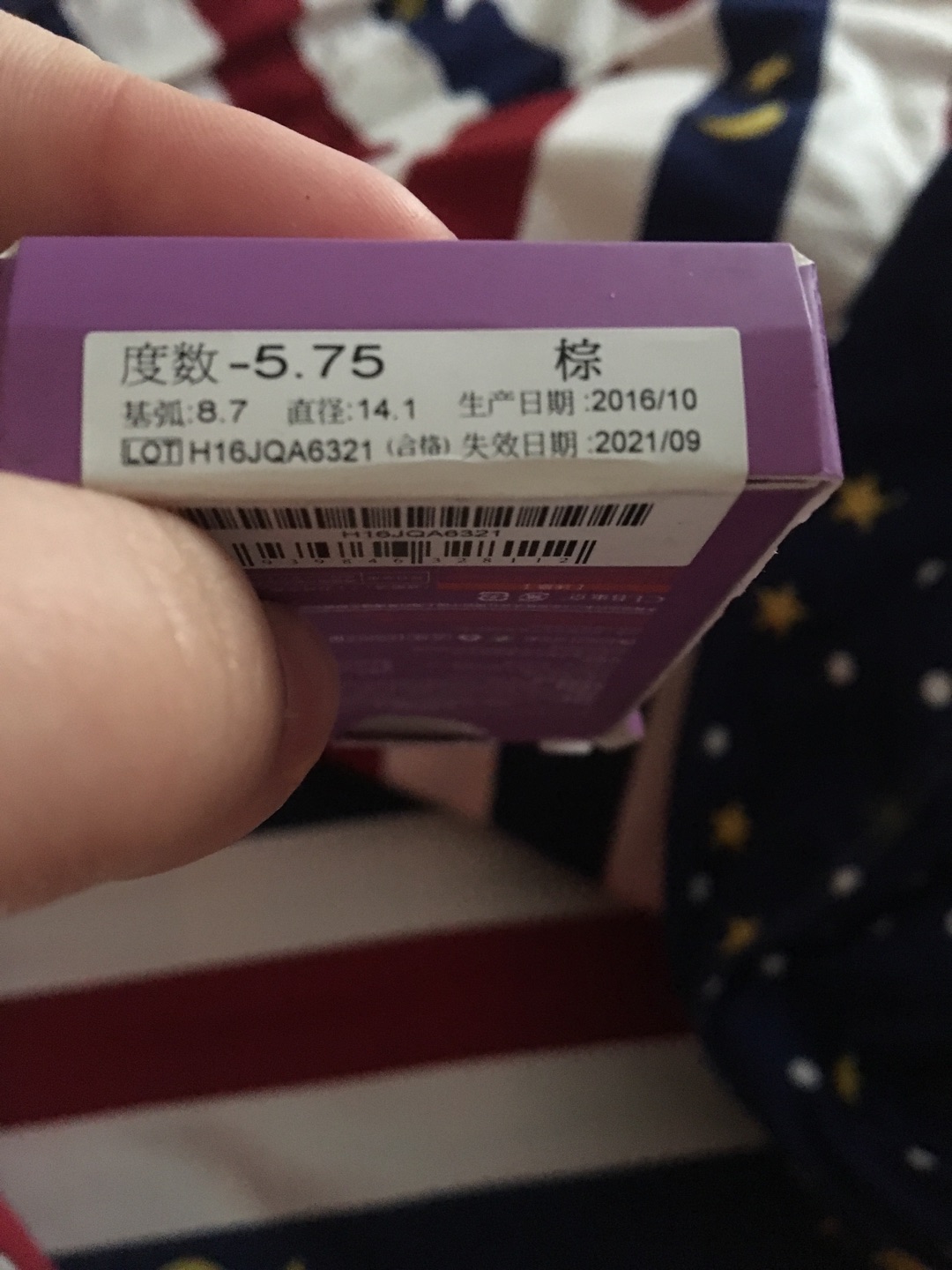 盒子坏了!2016年的生产日期!?
