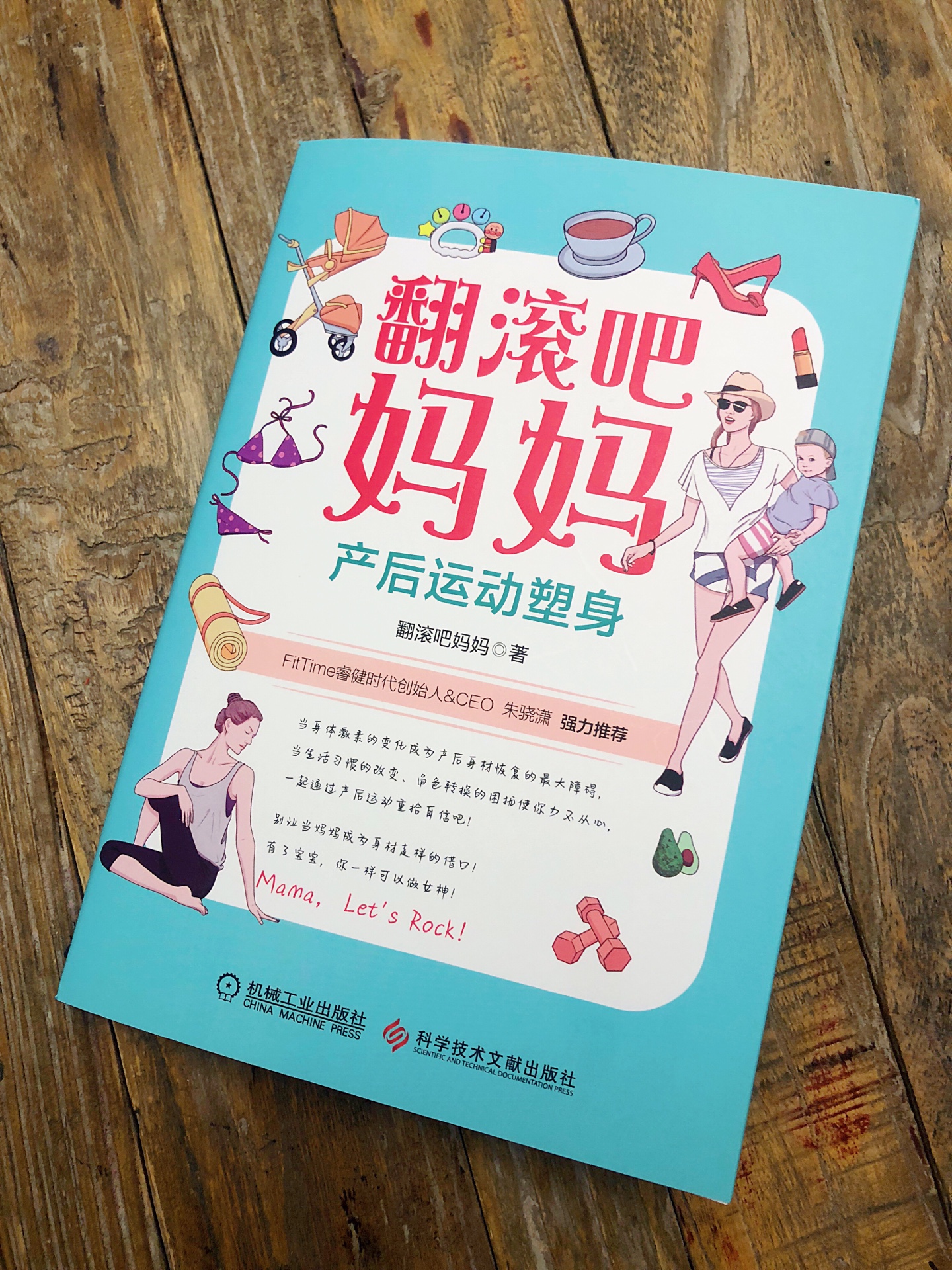 非常实用,穴位讲解很详细,孩子过敏性咳嗽,按照书里,坚持给孩子按摩,希望能管用