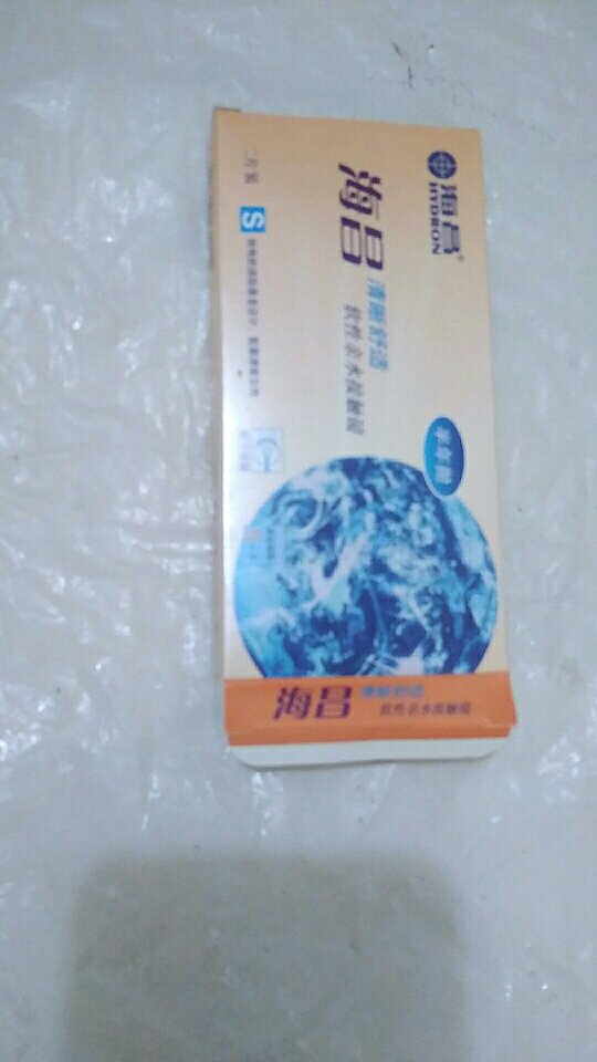 配送员态度很好!配送很快!