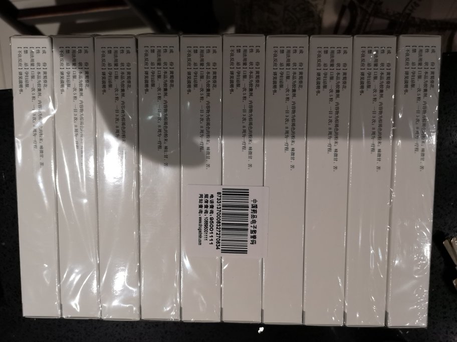药到了啦,快递蛮快的啦。