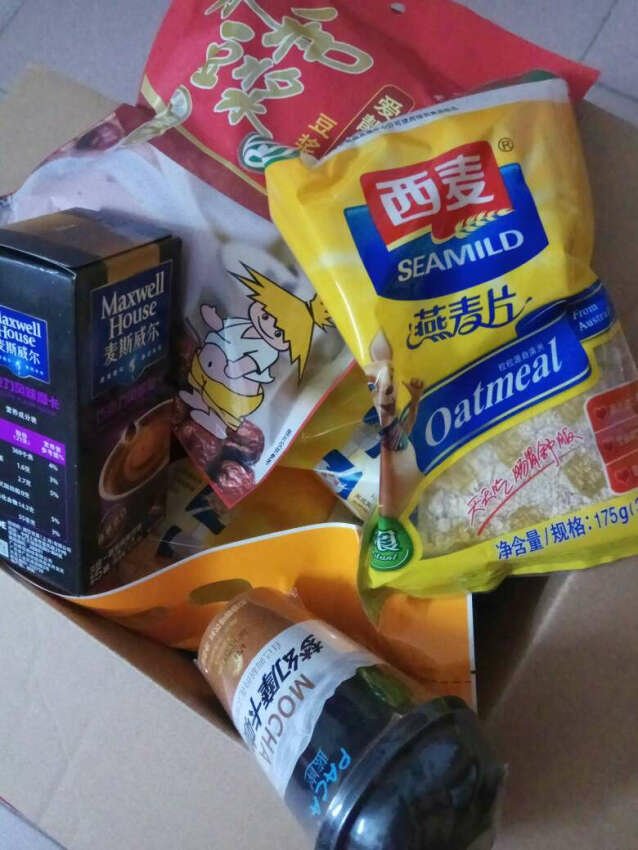 这个零食非常的棒,非常的好,快递员非常的热情,直接给我送上楼了,还顺便给我把垃圾带了下去,非常感谢,谢谢谢谢,,你可以的,加油!我是在咱们宿迁当客服的,的福利非常好,非常棒,谢谢!。,这个零食非常的棒,非常的好,快递员非常的热情,直接给我送上楼了,还顺便给我把垃圾带了下去,非常感谢,谢谢谢谢,,你可以的,加油!我是在咱们宿迁当客服的,的福利非常好,非常棒,谢谢!。,这个零食非常的棒,非常的好,快递员非常的热情,直接给我送上楼了,还顺便给我把垃圾带了下去,非常感谢,谢谢谢谢,,你可以的,加油!我是在咱们宿迁当客服的,的福利非常好,非常棒,谢谢!。,