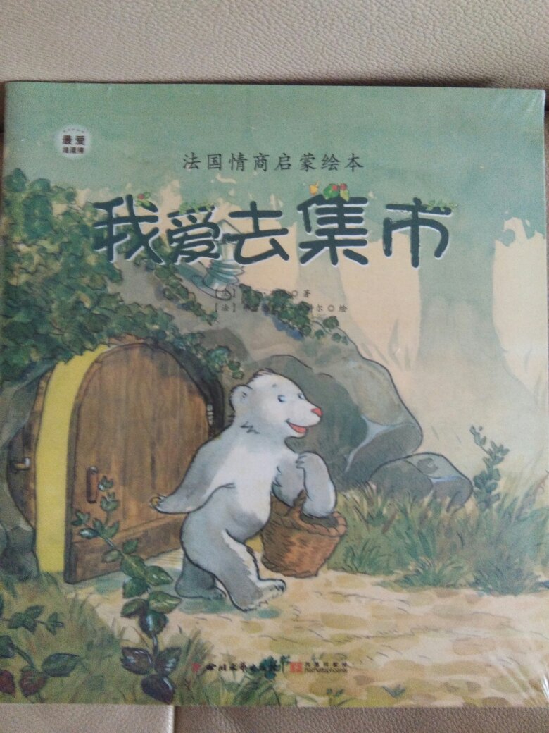 买书有活动太合适啦。。。还会继续买滴。。。。就是折扣力度没有以前的大。。。。快递小哥太赞啦。。。冲着这服务态度也会继续在上购物的