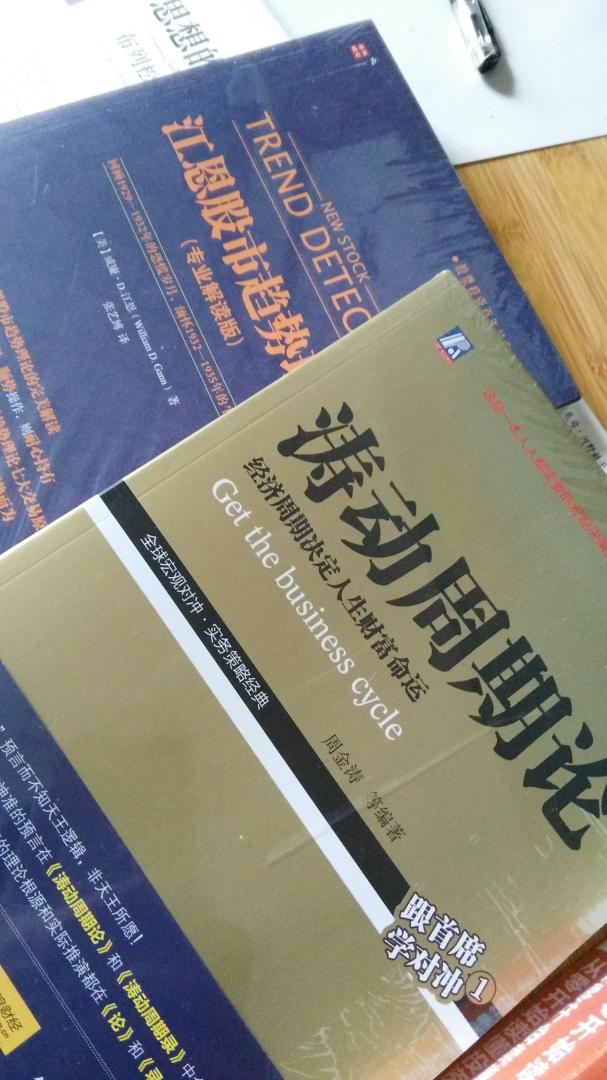 是全新的书,包装完好,半价到手,比在书店买实惠多了!!以后买书会一直的,希望多做活动!!!书的具体内容,会等看完后再来追评!!!!