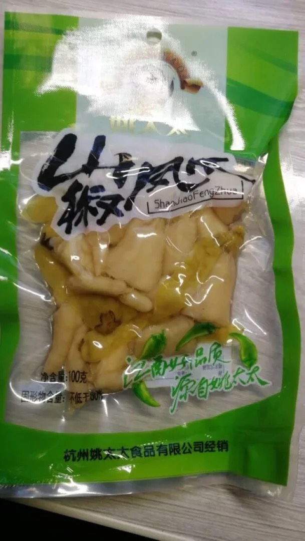 搞活动的时候买的,挺辣的,不错