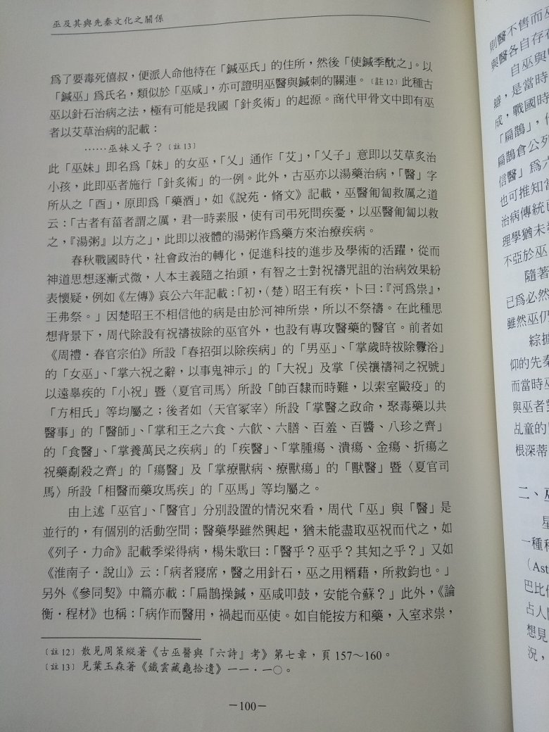 出品的商品,价格便宜,质量不错。活动的时候力度不错,性价比相对较高,相比于其他网站上的商品而言更实惠一点,值得购买!!!?这是以前!!!!!!至于现在,已经不行了!