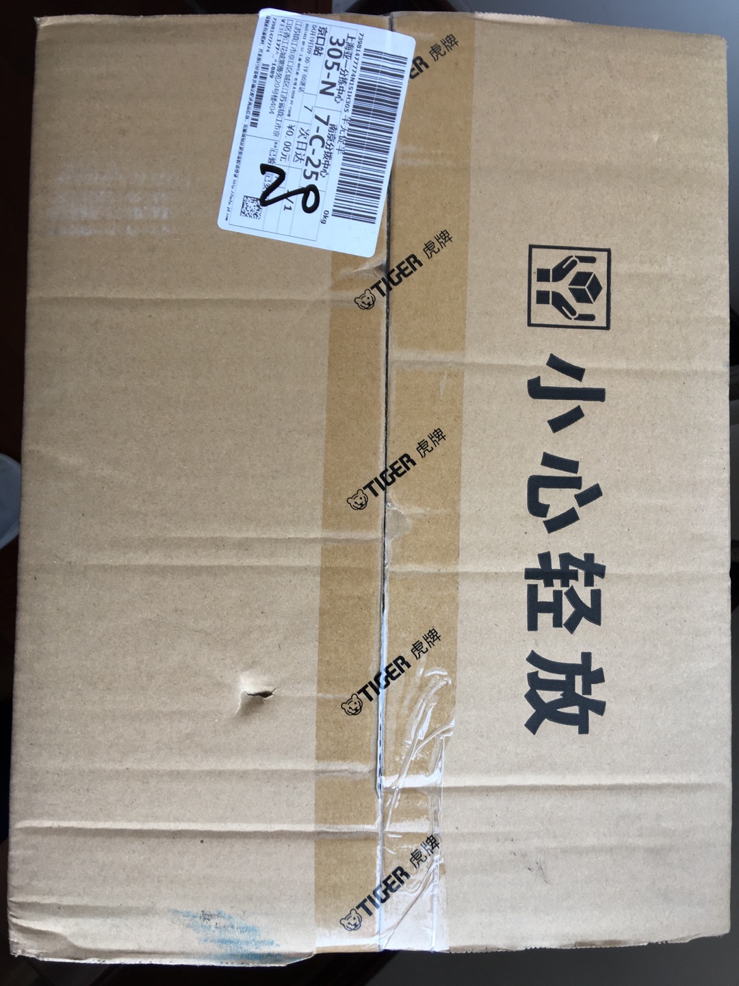 另外,煮饭还是挺软糯好吃的,我吃的是长粒大米,就是内锅看起来很廉价的感觉,没什么分量。