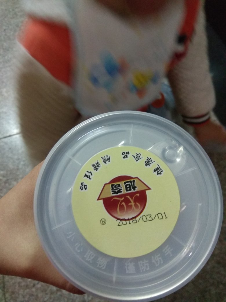 特价买,实在太合算了!买来一家人吃了半盒,核软肉大,味道很好,买了两盒感觉买少了,生产日期三月的