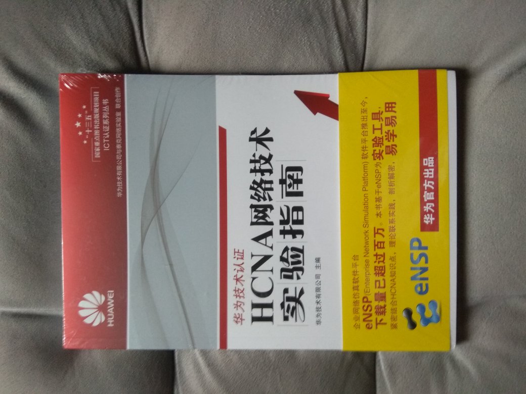 书蛮好,属于专有技术书籍,适合熟悉社备。但这次包装再利用有点挫呀,都开大口了,最主要的我的发票没有找到,票,你在哪呀?老大,我一打折就省了,消失了。嗯,休息一下,骚扰客服要票。