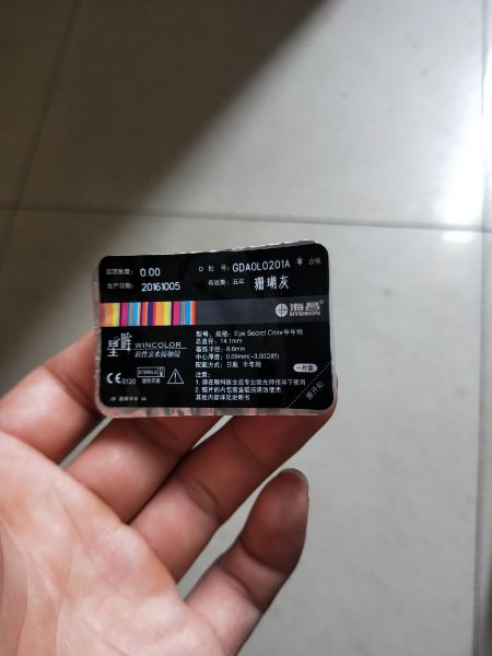 还可以,不过就是是单只装的,到了后又买了一只,自以为的是一双,