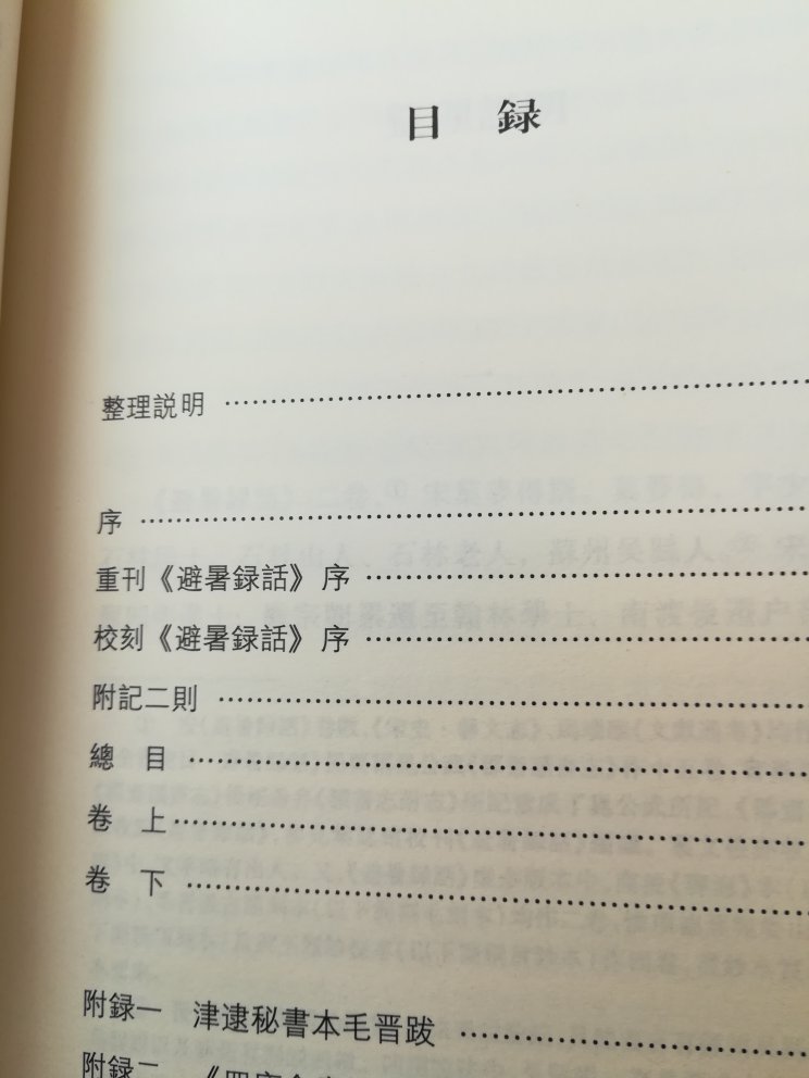 好东西!值得!!值得!!好东西!值得!!值得!!好东西!值得!!值得!!好东西!值得!!值得!!好东西!值得!!值得!!好东西!值得!!值得!!好东西!值得!!值得!!好东西!值得!!值得!!