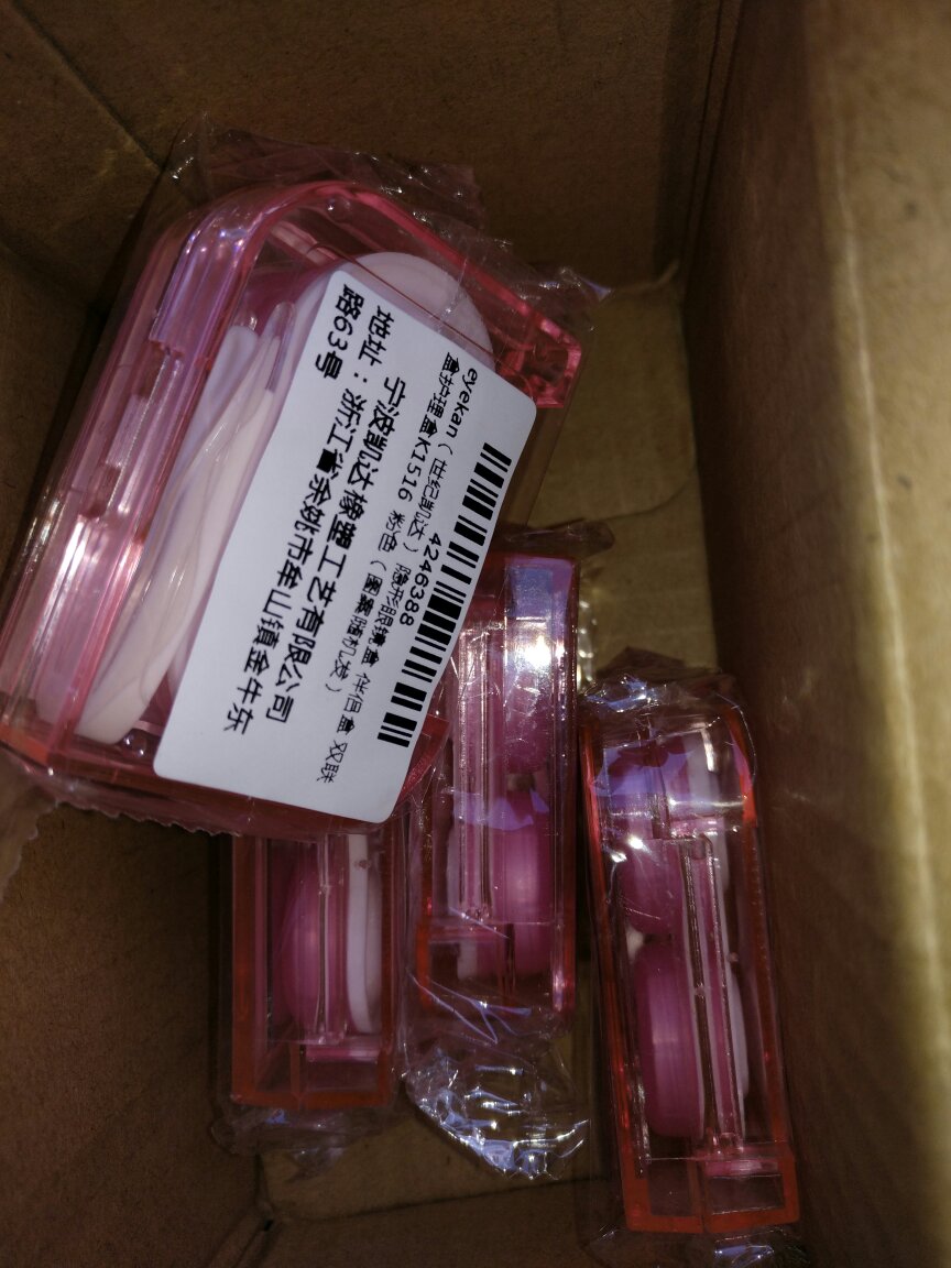 东西可以,速度很快,还行