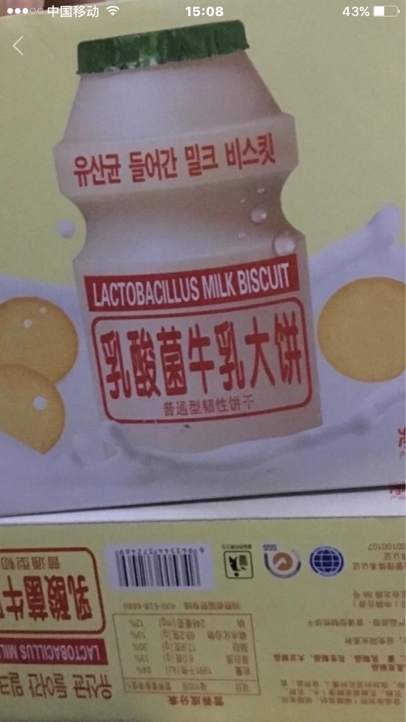 老品牌!一直在实用,并且现在已经离不开了!基本不去实体店购买了!的速度已经没比了!希望一直保持这种服务和品质