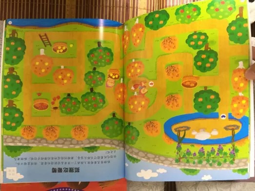 到货很快,包装也完好,宝宝一直想要,活动价格划算,喜欢的,书的质量挺好,估计这个系列要囤下去了!!!!!!!!!!信赖!!