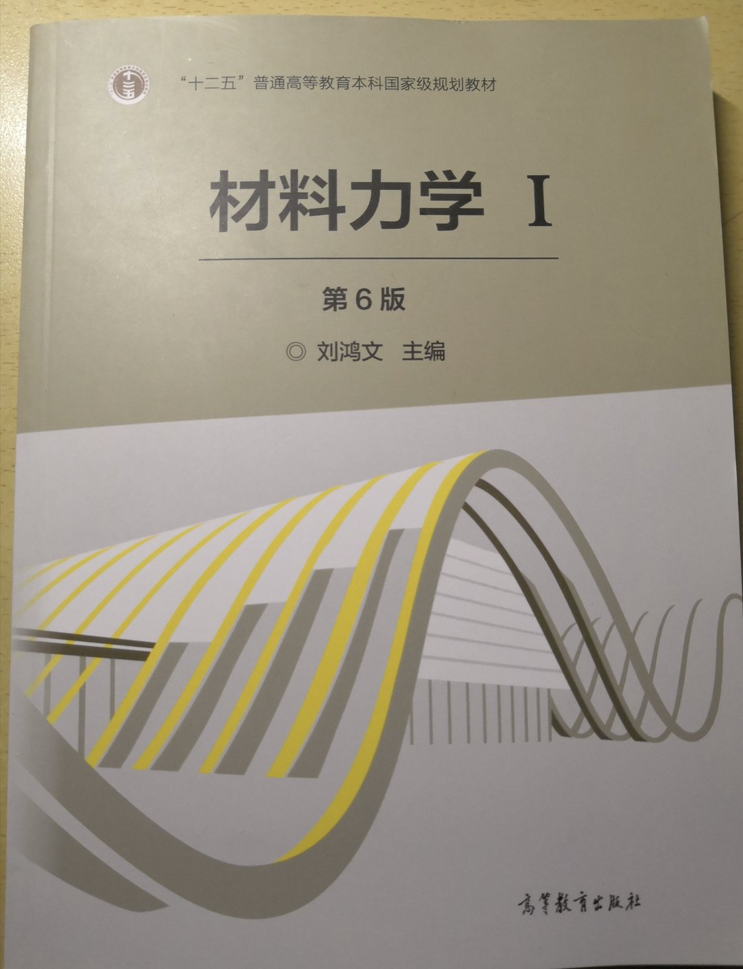 快递一如既往的准时迅速。书是正版那是肯定的,自营的质量还是可靠的,就是有些褶皱,应该是因为我是趁着优惠活动买的吧,但问题不大,还可以接受,只是有点心情不快。