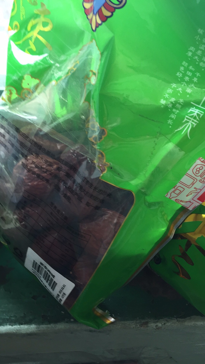 一直吃他家的大枣 挺好!