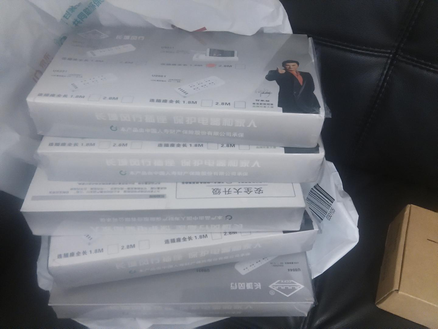 多了充电口,不知耐不耐用。