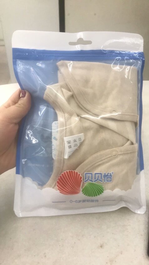 就是快,早上买的下午就到了,棒棒哒