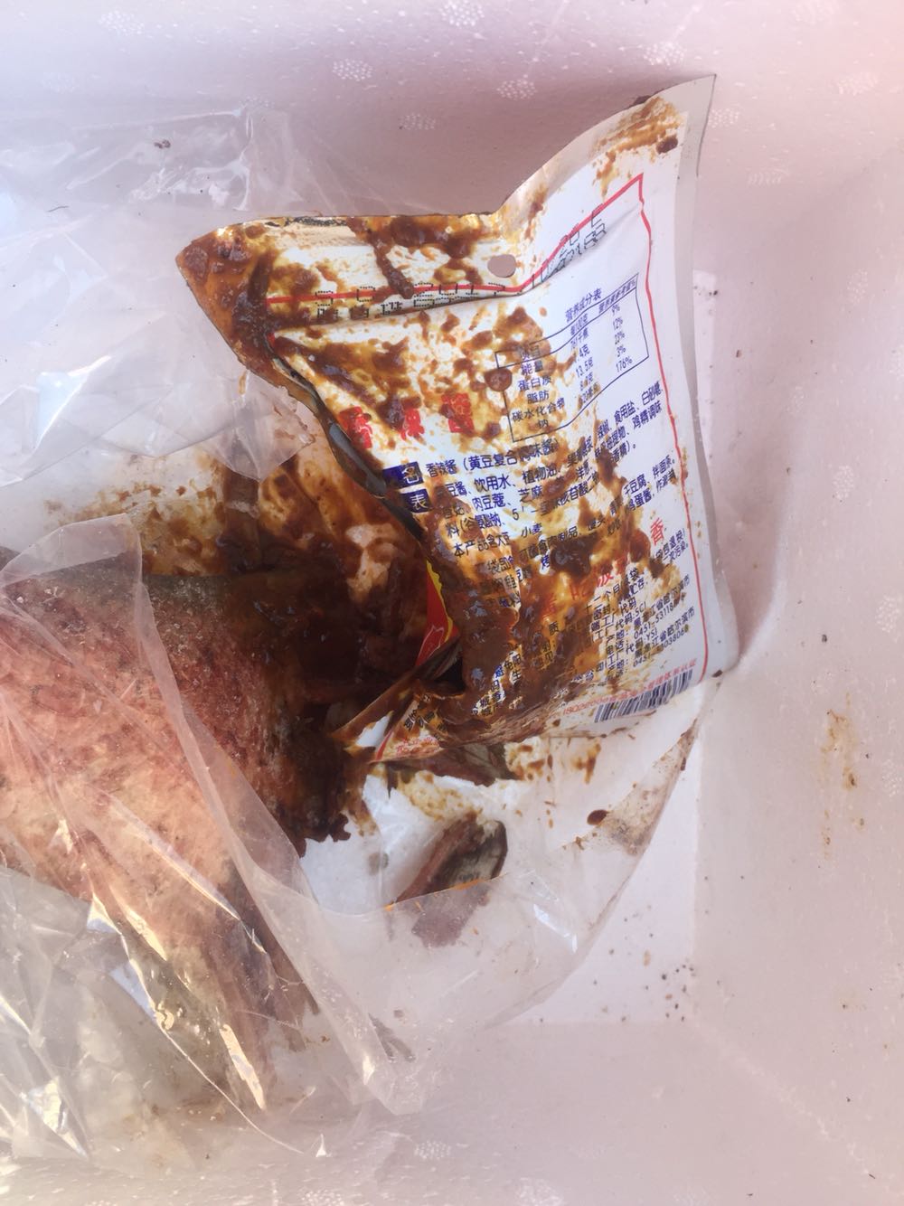 收到货成这个样了了,说给补2元。补两元就两元吧。谁让我好说话呢。还要送人的