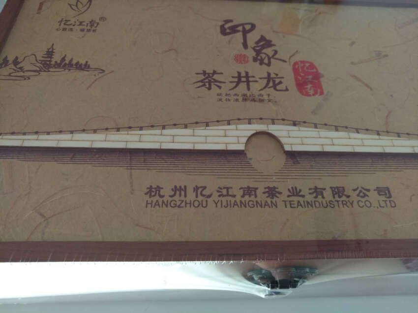 买给女朋友父母年货,自己没喝,不知道啥样,给个好评吧!