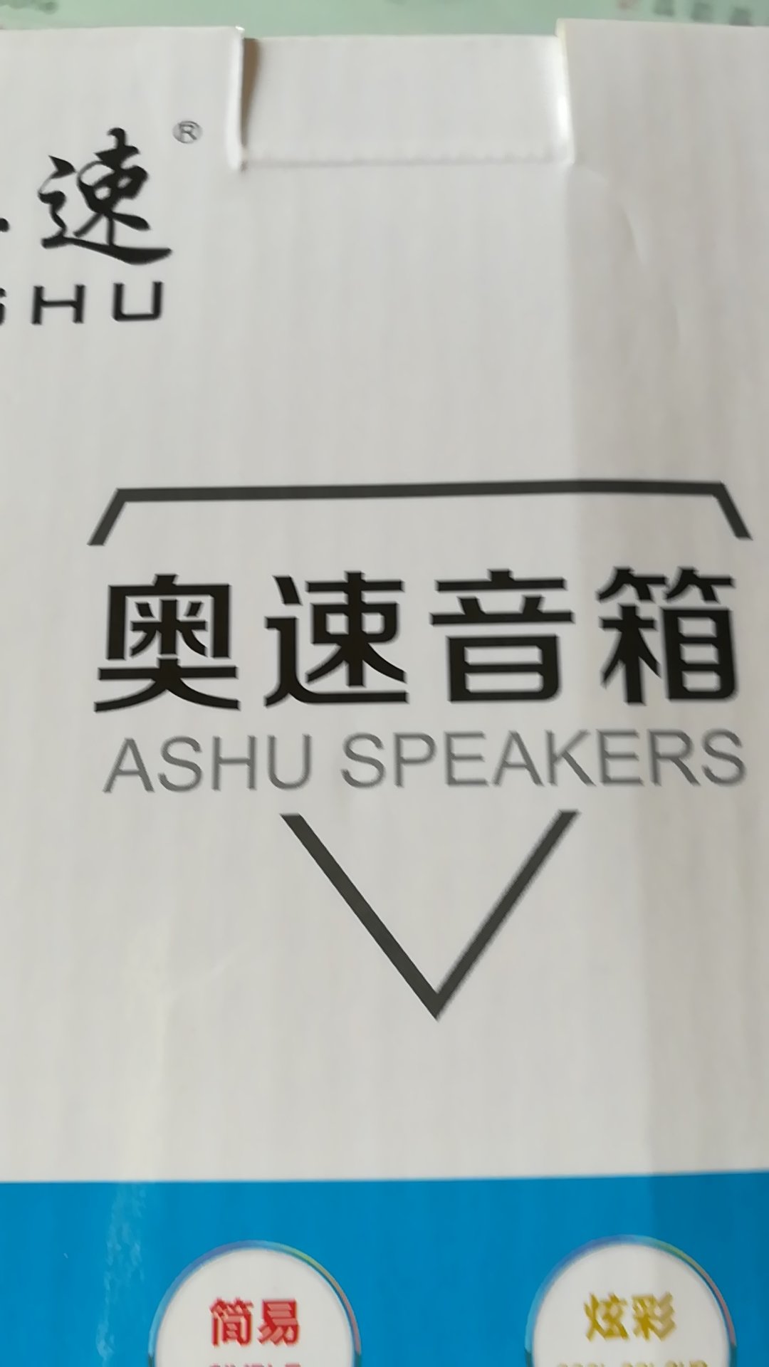 东西昨天拍的,今天上午就送到了,物流给力,产品还未用,相信自营店的品质。