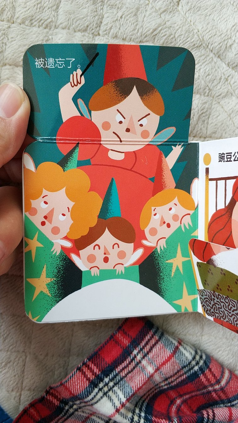 大家不要买这个书了,不知道买过的人看没看内容,我怀疑编制这书的人有反社会人格,给大家看几个图片就行了。红色的花那么多,非要用丽春花,就是*
