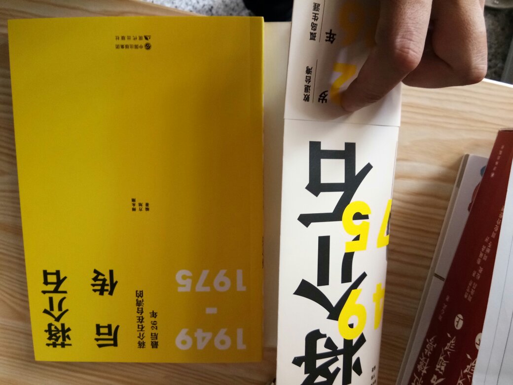 首先,快递给力,第二天上午就送到;其次,包装很好,和其它书放在一个纸箱里,书没有破损的地方,最后,内容上以地方的转移视角来写蒋的政治活动,不错。