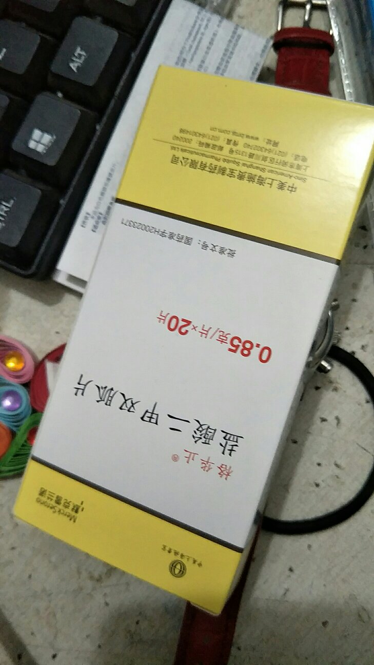 都在上买了两次了,效果好,发货也快,以后继续了!
