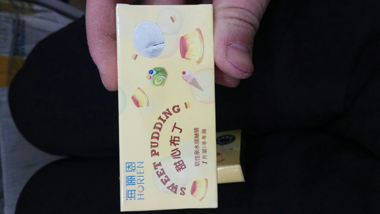 很好用,一直用这个牌子,活动价很便宜,很满意,还会再来的!!!!!!!!!