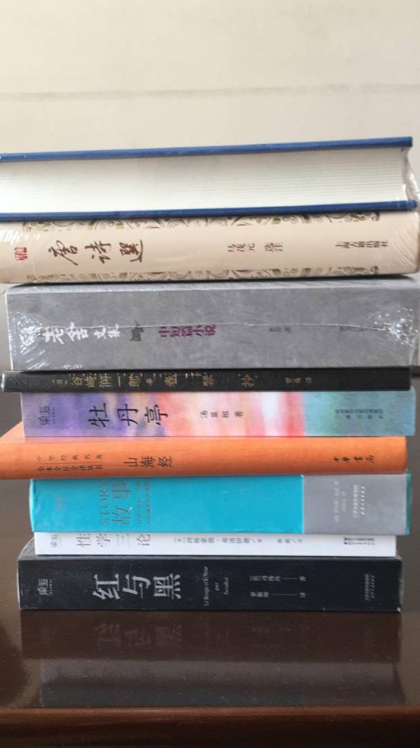 东西很不错,包装很好,的快递也来的很快,很满意的购物