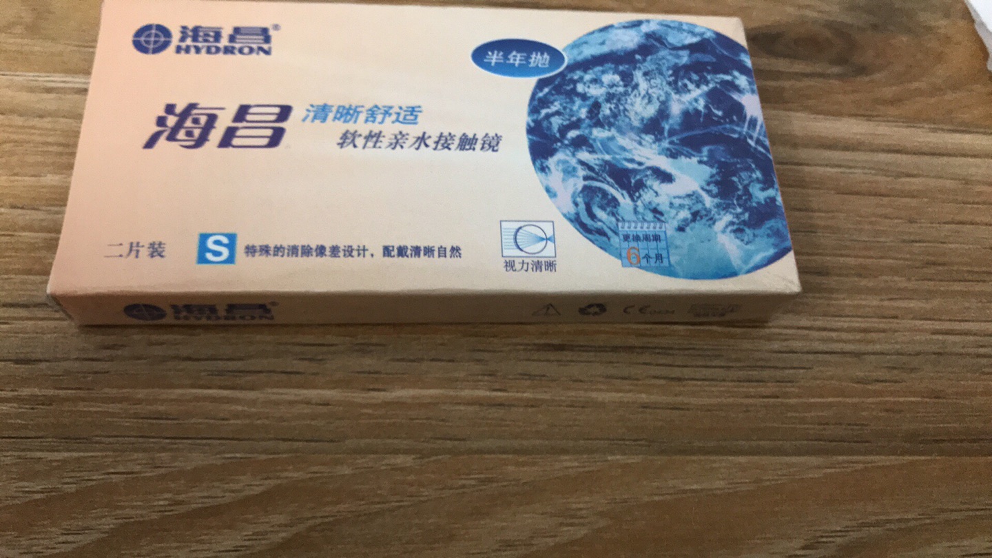 速度很快 包装干净简洁 还没用 就是不知道质量怎样 用起来是否还是和实体店买的一样舒服 先来评价了 整体来说不错啦