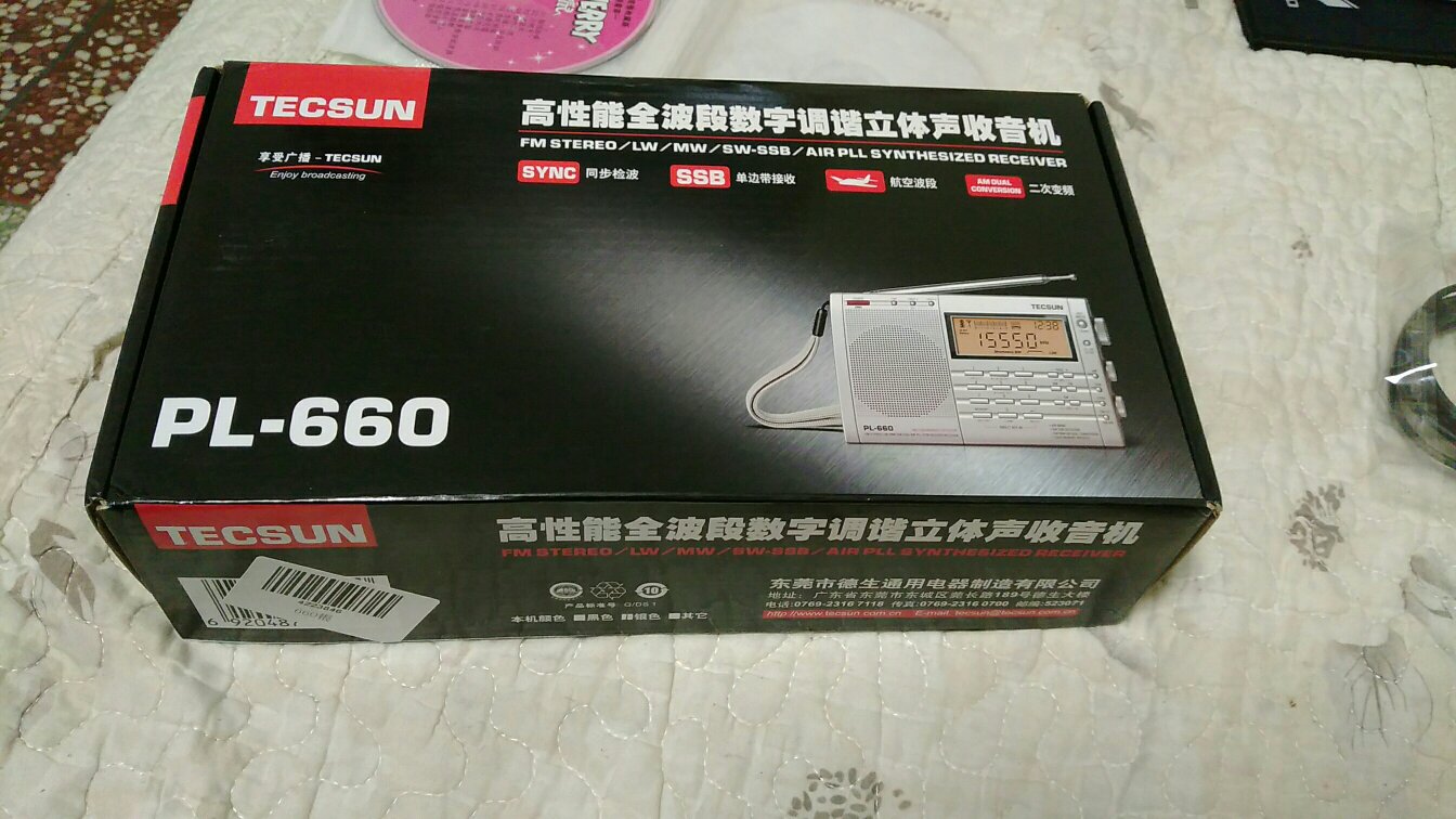 物有所值,德生的质量是不错的,盒子背面有破损,里面没有损伤