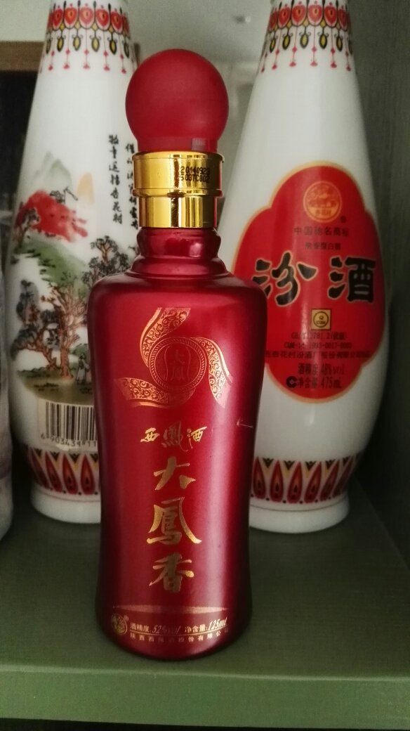 秒杀玖点玖,物流很快,试饮装,2014的货,希望是好酒!
