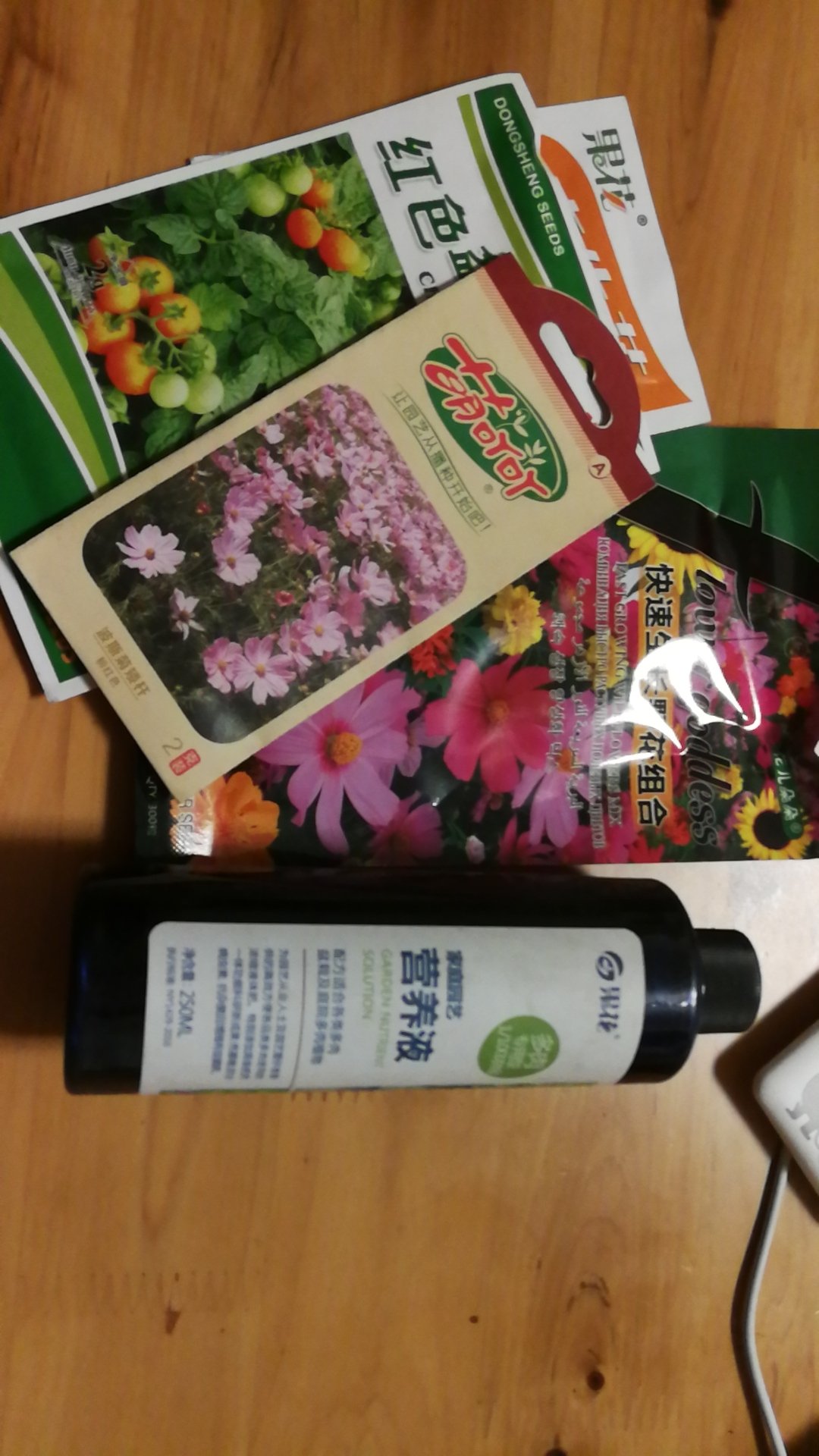 不错不错,物流太给力啦,信任,支持。至于结果,以后追评吧。
