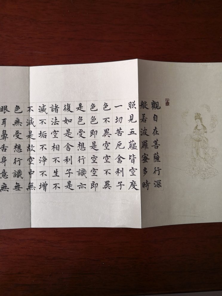一本非常好的开启心灵窗口的书,没有抽象的语言,都是生活本身的气息,大量的手工绘画,处处体现美的心情。封面设计、印刷、装订都上层,轻质纸,硬封皮。内容短小精悍,随时可以看一段,有意思。自营图书不错。