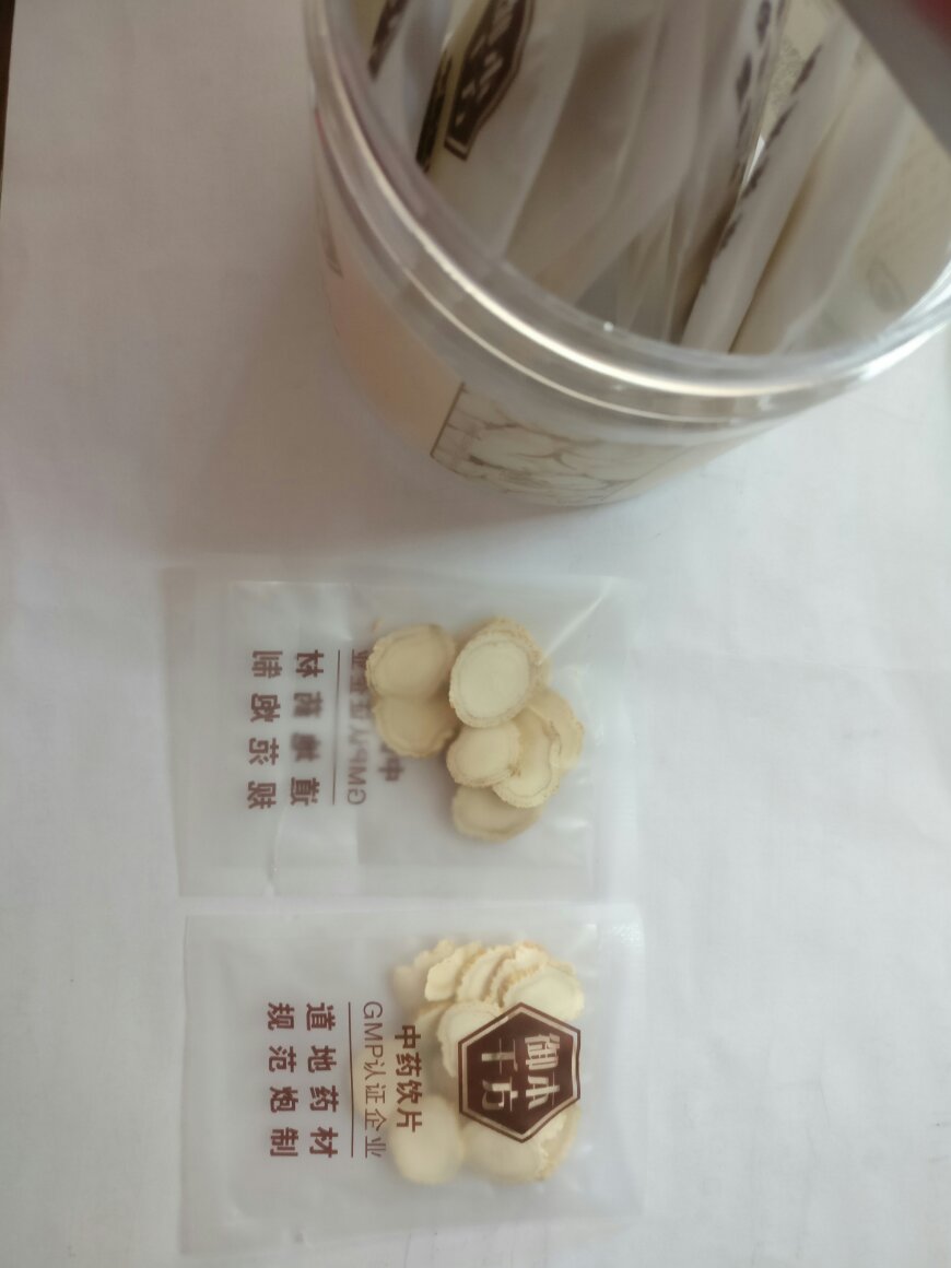 饮片分袋包装可以有效保证质量。外观性状明显。道地!