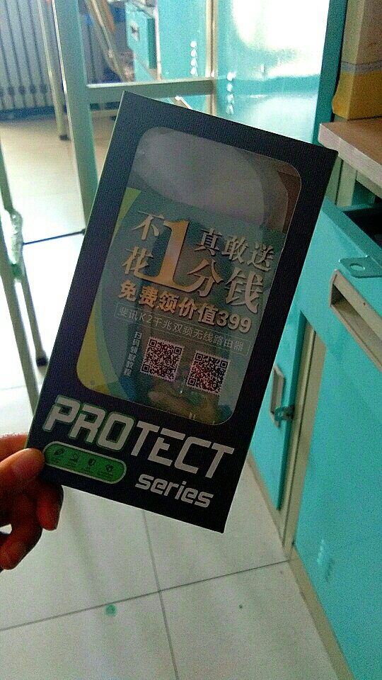 手机很好用