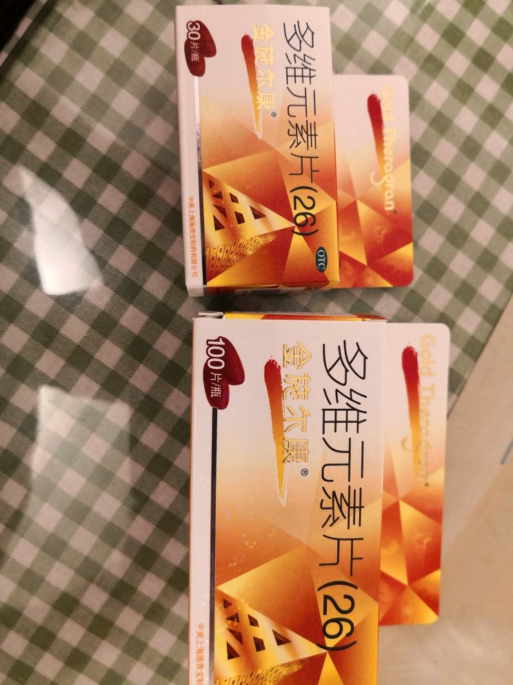 又一次在买东西了,五星好评!以后继续会在这里买的。自己的快递员明显素质好。
