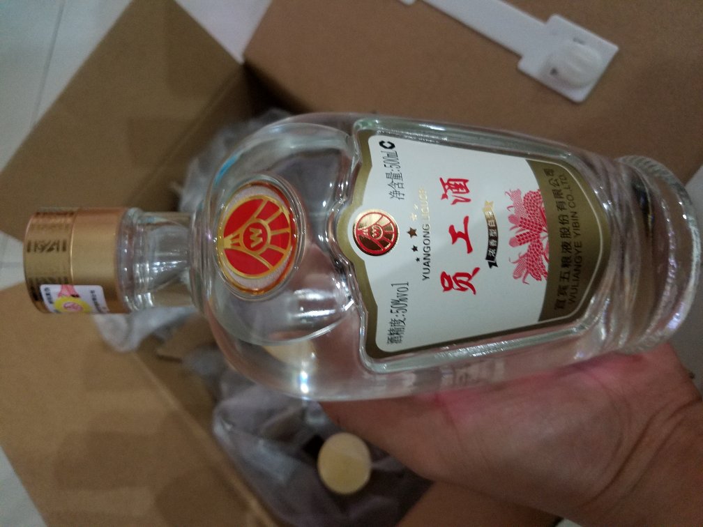 员工酒,名字挺有意思的。用了白条卷,价格想当感人。三五零。酒还没喝,无法评价。快递还是很快的,快递小哥也很热情。好评。