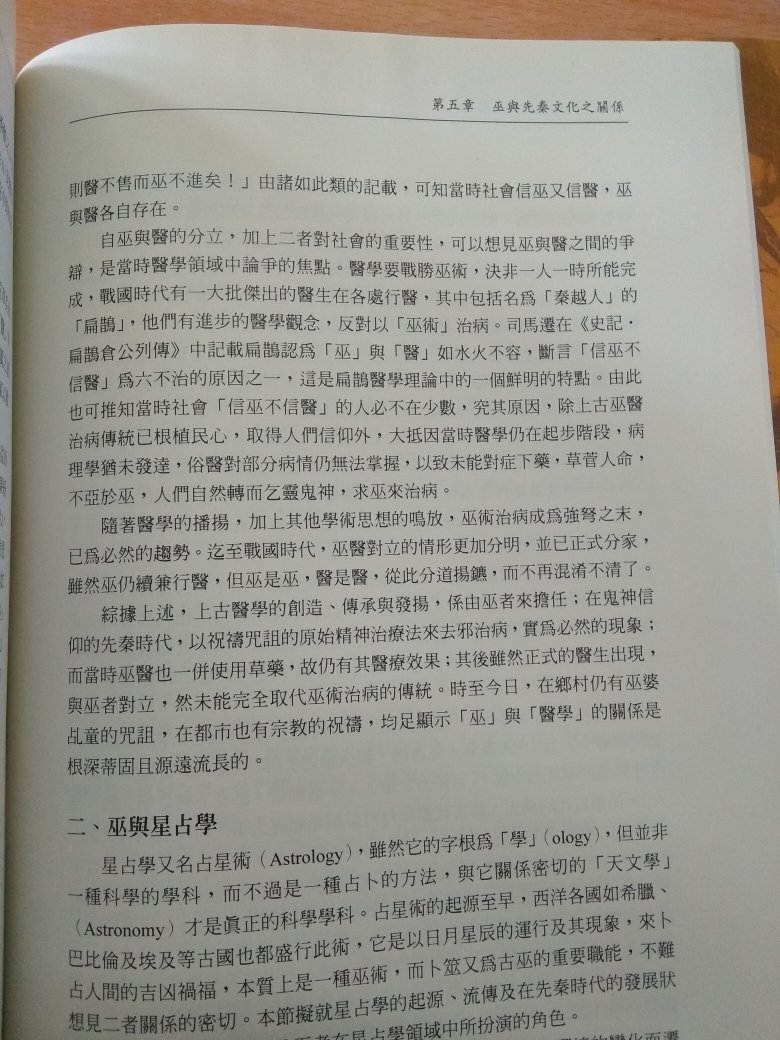 出品的商品,价格便宜,质量不错。活动的时候力度不错,性价比相对较高,相比于其他网站上的商品而言更实惠一点,值得购买!!!?这是以前!!!!!!至于现在,已经不行了!
