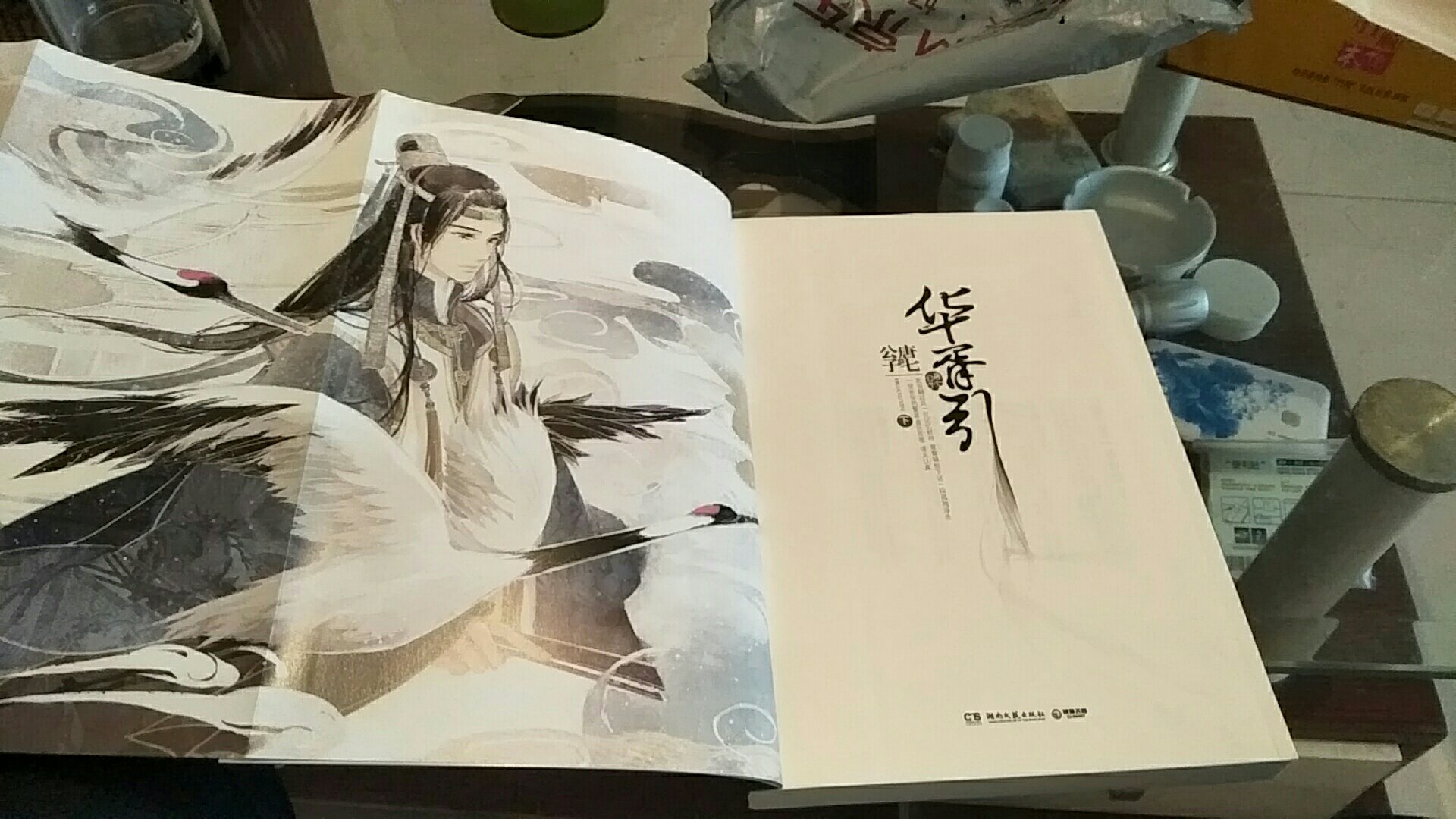 实力好评,封面就特别美,没想到还有插画,物流真的很快,我昨天晚上订的,今天一大早就到了,不过还没看内容,很期待o(≧v≦)o??