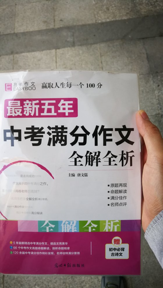 图书出了问题,反映了情况。的客服回复很快,马上重新发了本给我。非常感谢!