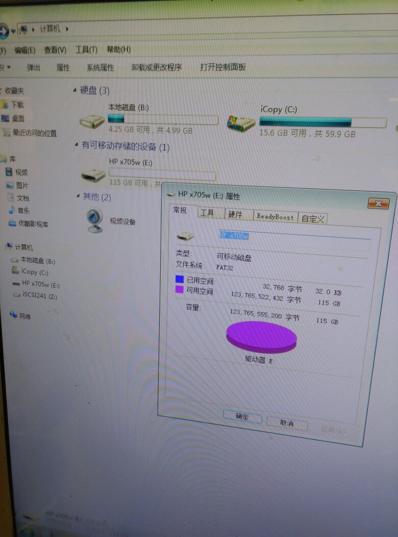 U盘惠普的质量很好,信得过,我买了两个