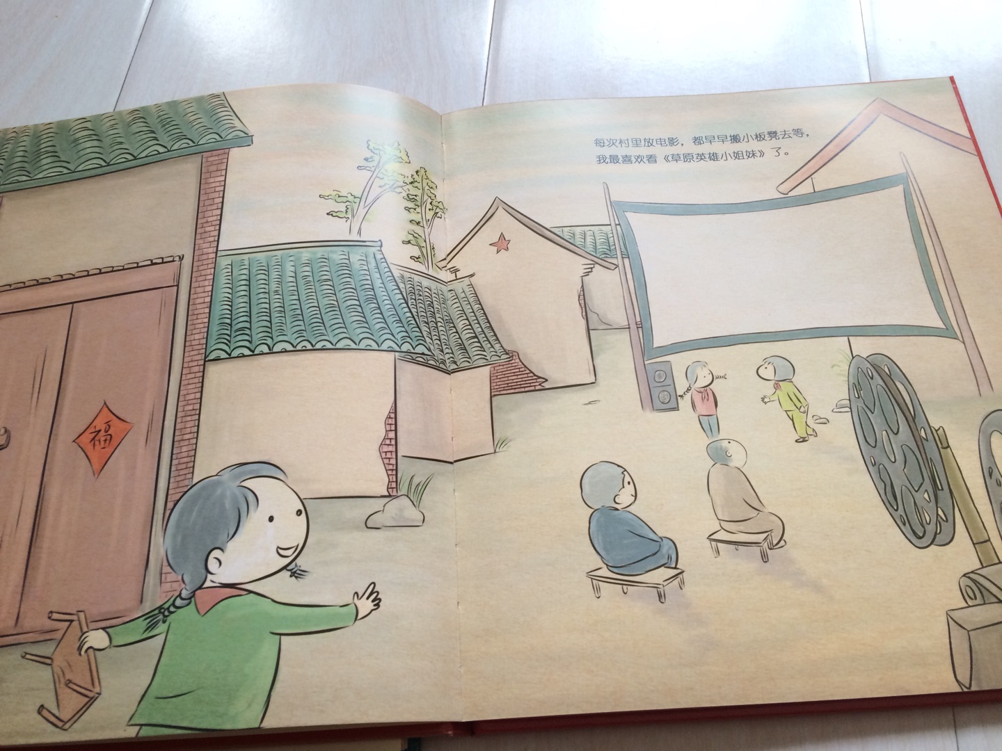 已收到书,制作精良,图片优美,三册一套书。这套书讲的是妈妈的妈妈,妈妈和我小时候所发生的有趣的故事,可以让孩子了解到传承和亲情,所以很喜欢这本书。快递员送货上门工作认真,态度友好热情,值得称赞。