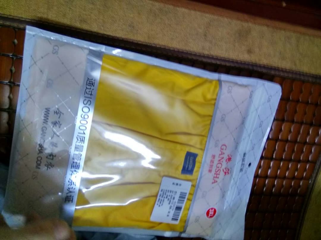 价格非常合理,物流非常快,款式非常好,质量非常好