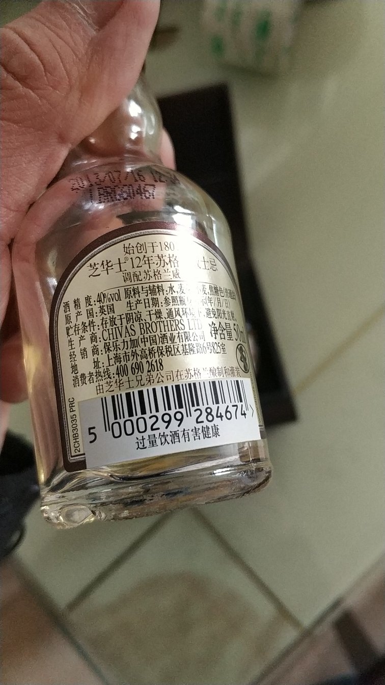 日期挺新鲜的,送货也很快。搞活动价格很便宜。已经第二次买了。品质保障,值得信赖。