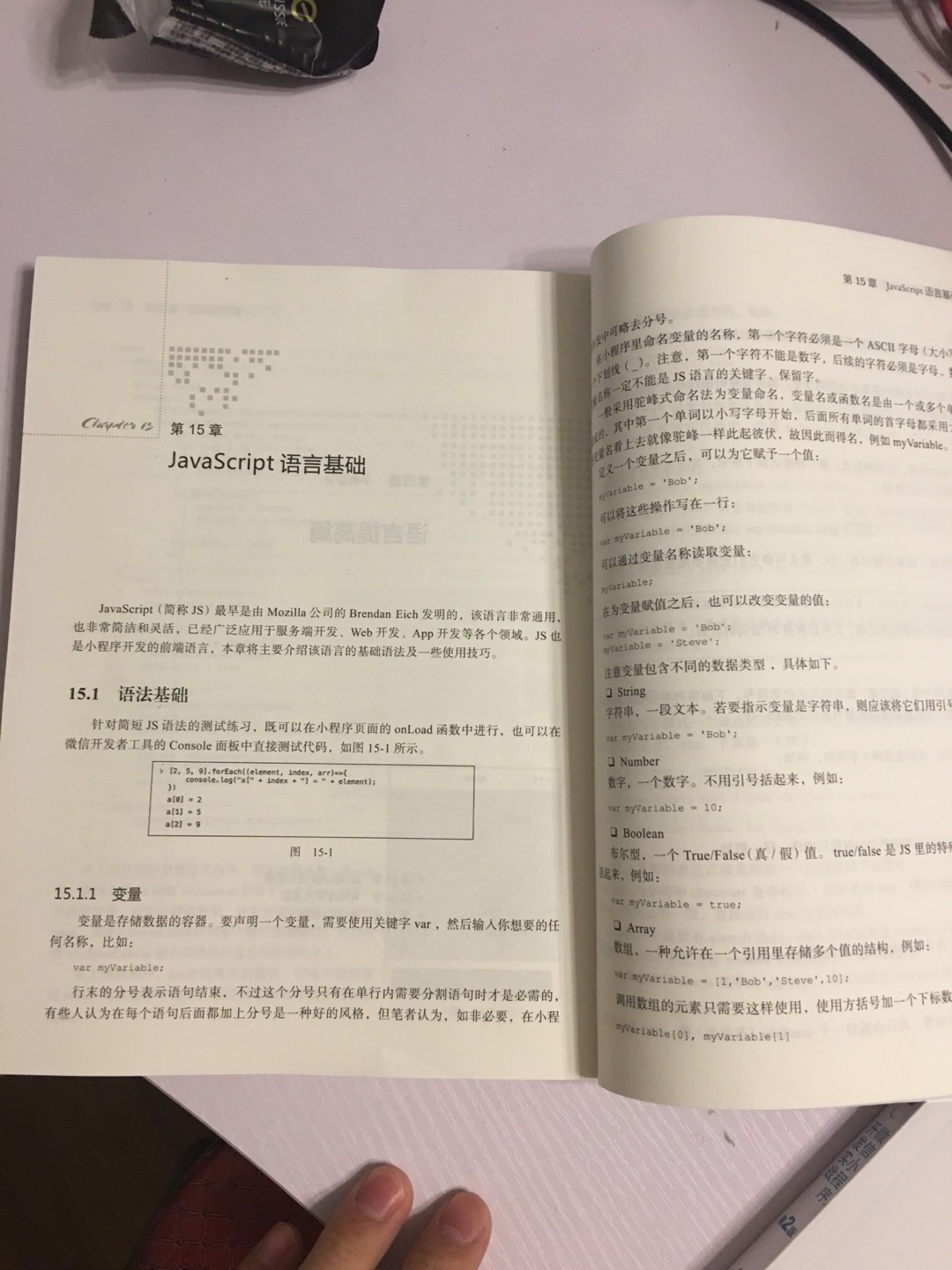 非常非常垃圾的一本书,这个作者纯纯的是糊弄人的,*块钱,一共239页,其中,居然有一大部分是js教程,css教程和go语言教程,对这个作者非常的无语,不能出书就不要出,浪费我的的钱和时间!!!