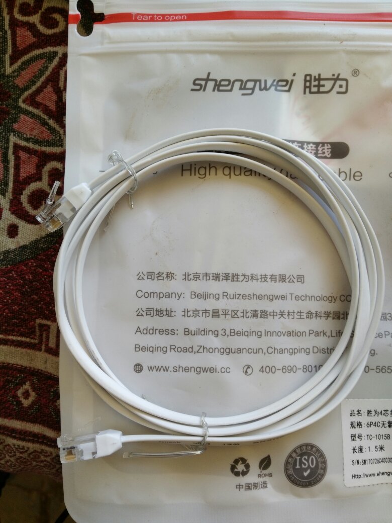 挺好的