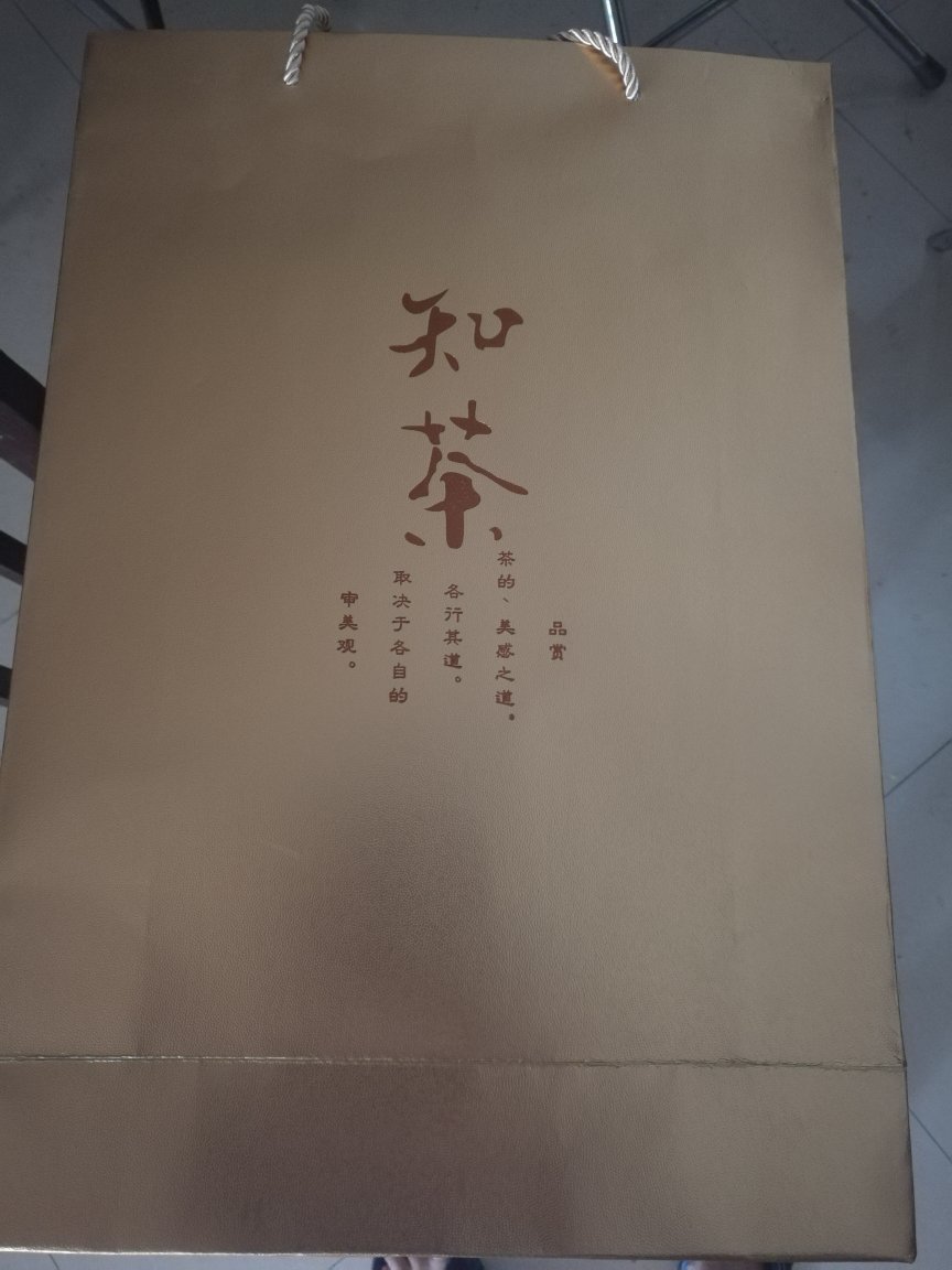 包装很精美,送人不错!