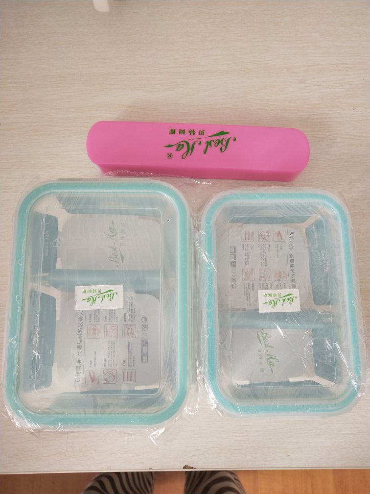 物流真的好快,昨天晚上下的单,今天就到了,棒棒的