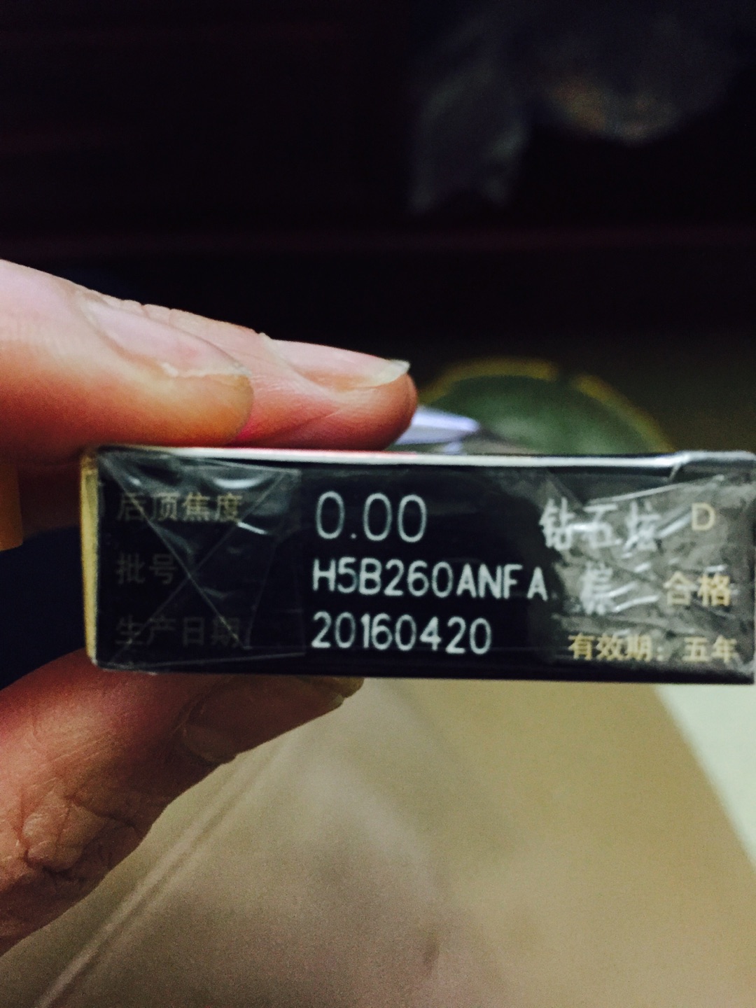 戴了不到两个小时就会觉得干涩,还有这个日期…多的不说了,你们看看吧